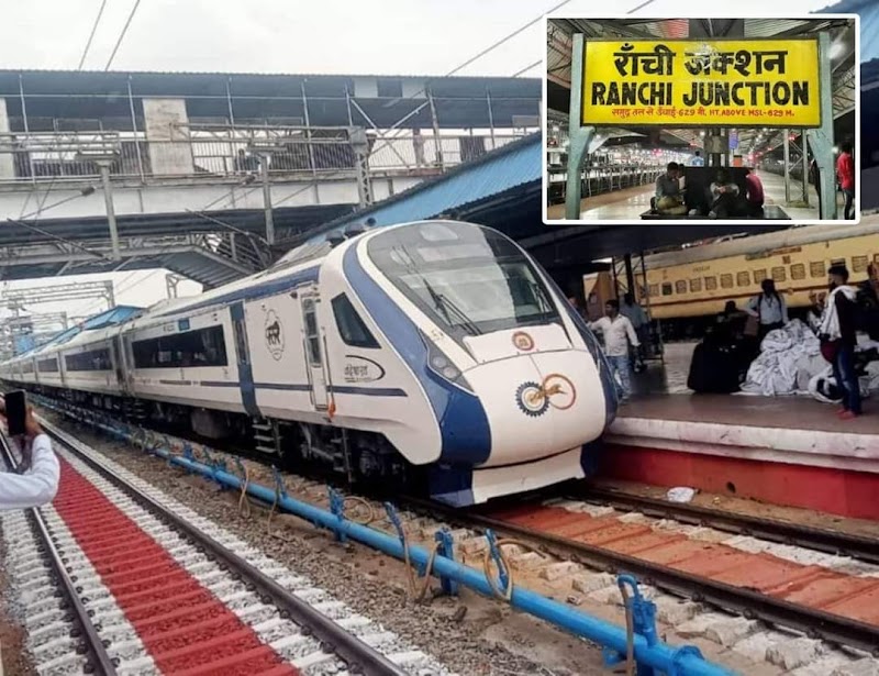 Ranchi Railway Station (RNC) - Ranchi Railway Station (RNC), 88XM+QV6, Gosaintola, Ranchi, Jharkhand 834011, India