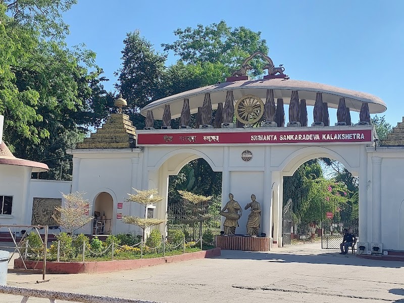 Srimanta Sankaradeva Kalakshetra
