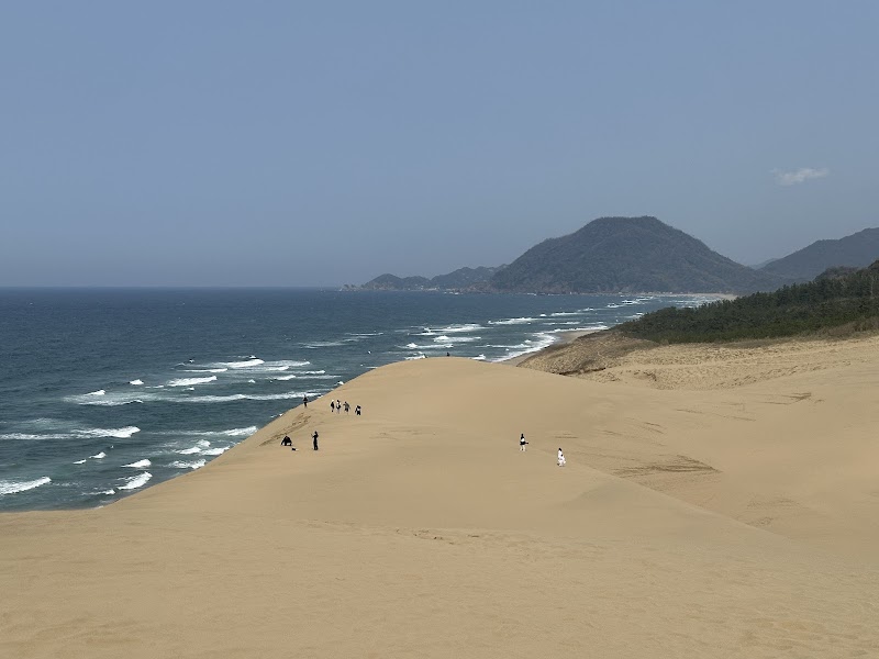 Tottori Sand Dunes Park Service Center - Tottori Sand Dunes Park Service Center, 2164-661 Fukubechō Yuyama, Tottori, 689-0105, Japan