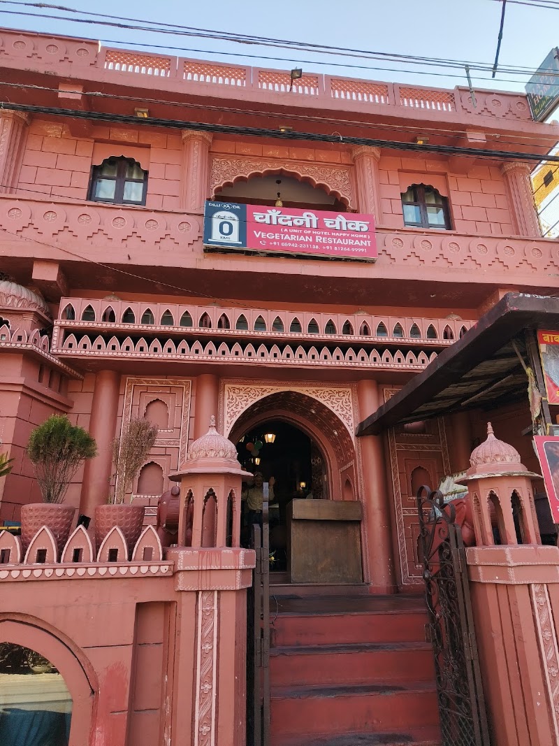Chandni Chowk - Chandni Chowk, Mall Rd, Tallital, Nainital, Uttarakhand 263001, India
