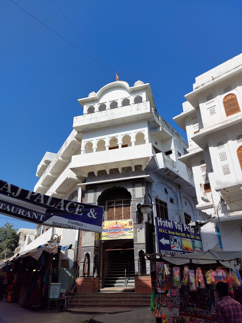 Jagatpita Shri Brahma Mandir - Jagatpita Shri Brahma Mandir, Brahma Temple Rd, Pushkar, Rajasthan 305022, India