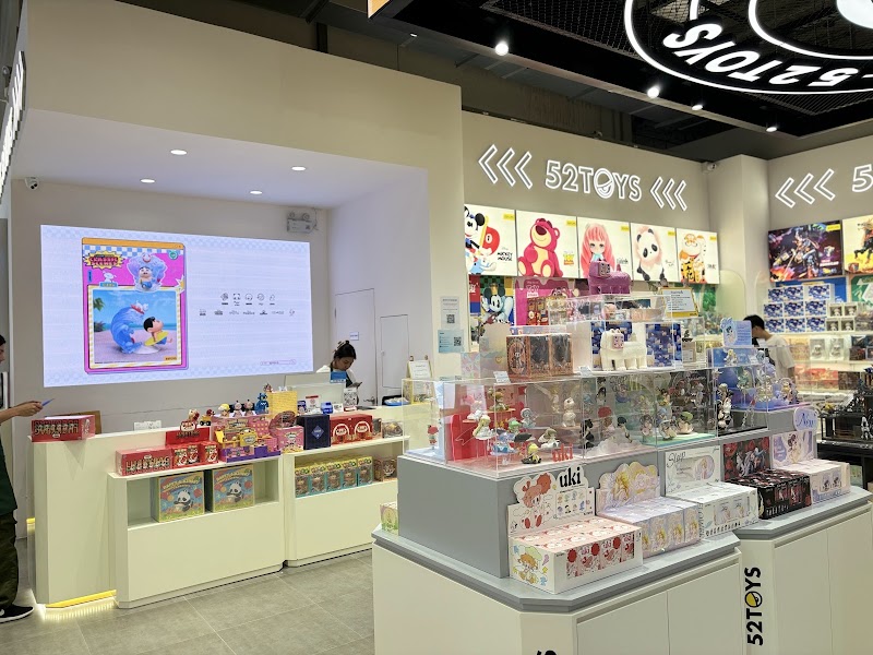 52TOYS EmSphere - 52TOYS EmSphere 628 Sukhumvit Rd, Khwaeng Khlong Tan, Khet Khlong Toei, Krung Thep Maha Nakhon 10110, Thailand