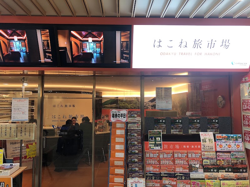 Odakyu Sightseeing Service Center - Shinjuku West - Odakyu Sightseeing Service Center - Shinjuku West, 1-chōme-1-3 Nishishinjuku, Shinjuku City, Tokyo 160-0023, Japan