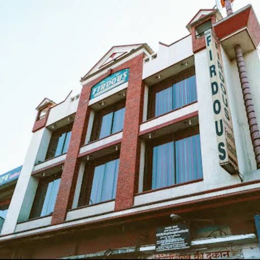 Royal Firdous Restaurant Since 1979(Aerodrome circle) - Royal Firdous Restaurant Since 1979(Aerodrome circle) Shop no. 10, DCM road, opp. Aakash mall, Aerodrome Cir, Dhanmandi, Kota, Rajasthan 324005, India