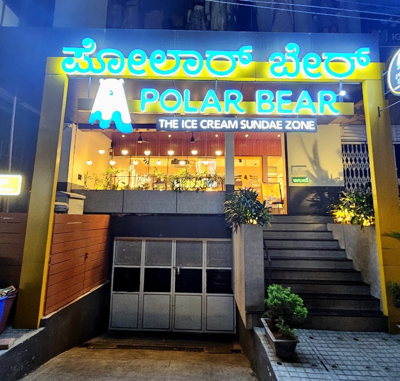 Polar Bear Ice Cream Sundaes - HSR 2nd Sector - Polar Bear Ice Cream Sundaes - HSR 2nd Sector 1658, 27th Main Rd, 2nd Sector, Parangi Palaya, Sector 2, HSR Layout, Bengaluru, Karnataka 560102, India