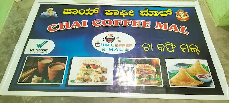 Chai coffee mal - Chai coffee mal VM23+963, Celebrity Classic Layout, Doddathoguru, Electronic City Phase I, Electronic City, Doddathoguru, Karnataka 560100, India