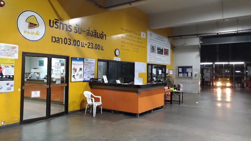 Thai Lion Air Cargo - Thai Lion Air Cargo WH5W+CQG, Thanon Vibhavadi Rangsit, Khwaeng Sanambin, Khet Don Mueang, Krung Thep Maha Nakhon 10210, Thailand