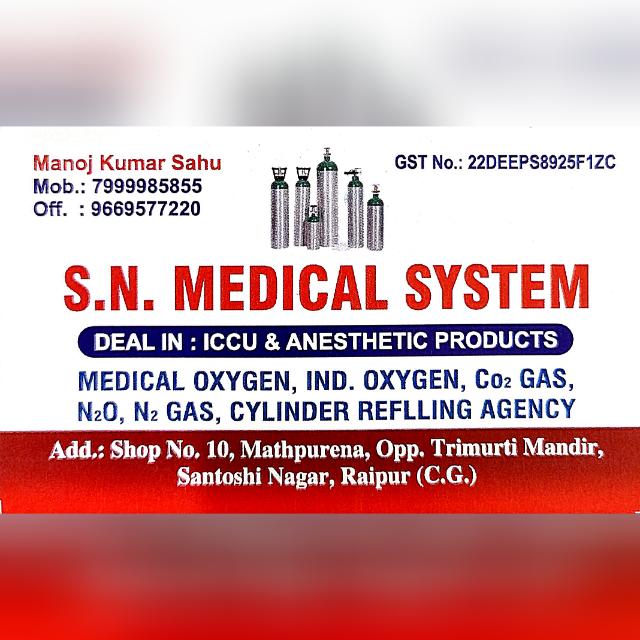 S.N. Medical System Oxygen Suplayar - S.N. Medical System Oxygen Suplayar, Trimurti Mandir ke Samne, रिंग रोड नम्बर -1, Dhebar City, Santoshi Nagar, Mathpurena, Raipur, Chhattisgarh 492013, India