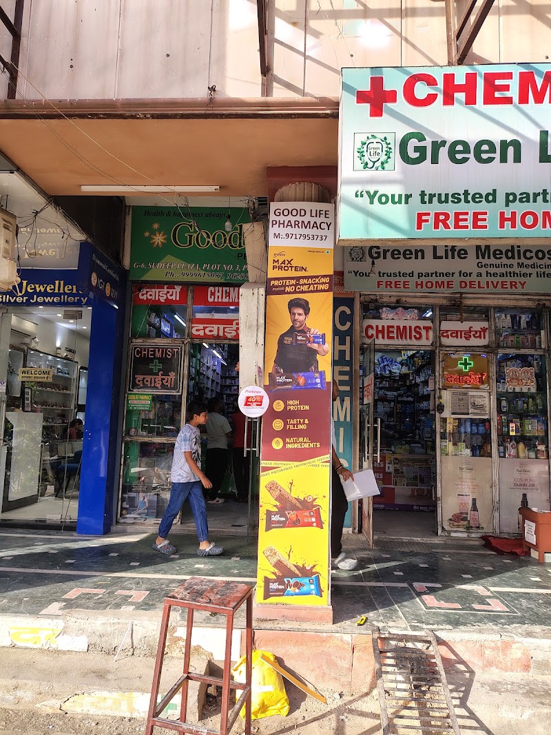 Sector 11 Market, Dwarka - Sector 11 Market, Dwarka, H2PV+QFW, Pocket 4, Sector 5, Dwarka, Delhi, 110075, India