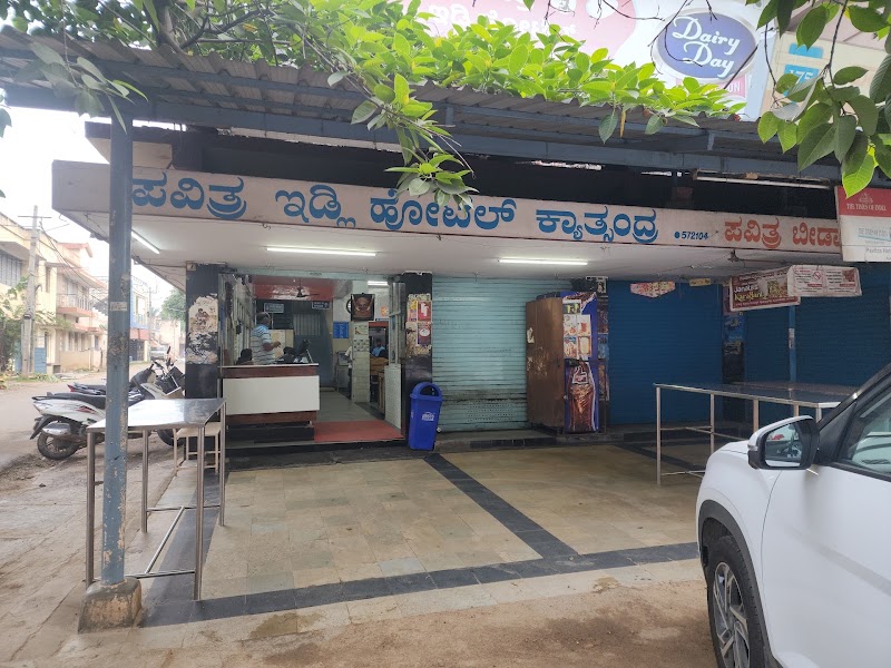 Pavithra Idli Hotel - Pavithra Idli Hotel, NH 48, near Karnataka Bank ATM, Kyathsandra Bus Stop, Kyathasandra, Tumakur, Karnataka 572104, India