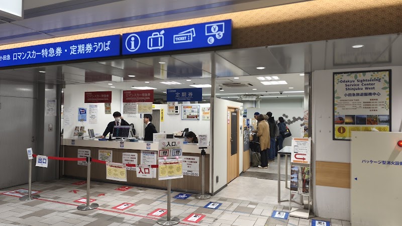 Odakyu Sightseeing Service Center - Shinjuku West - Odakyu Sightseeing Service Center - Shinjuku West, 1-chōme-1-3 Nishishinjuku, Shinjuku City, Tokyo 160-0023, Japan