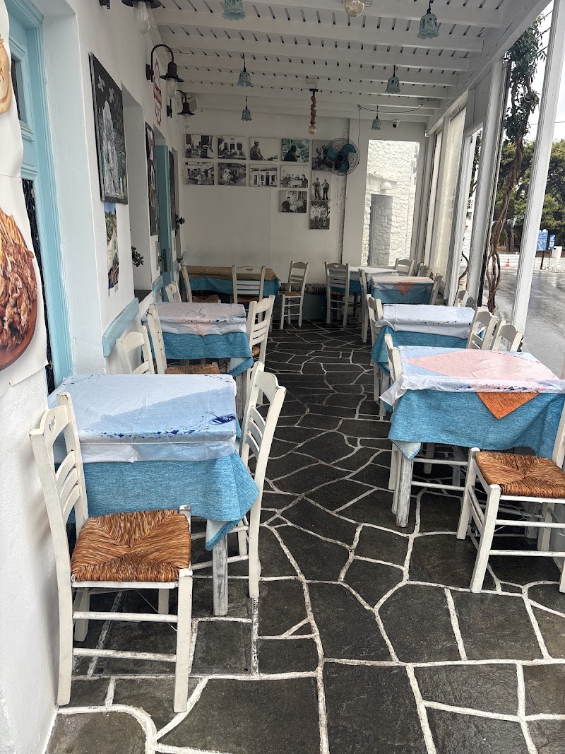 Η Περαντζάδα