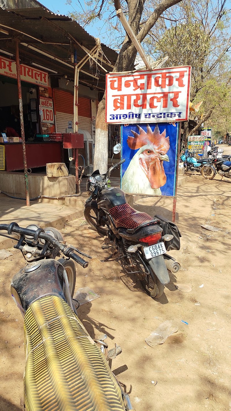 Chandrakar chicken Ashish - Chandrakar chicken Ashish 7WF3+F84, Bhansoj, Nara, Chhattisgarh 493225, India