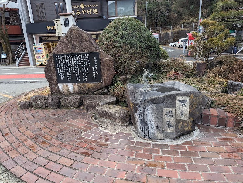 Gero Station - Gero Station, Koden, Gero, Gifu 509-2206, Japan