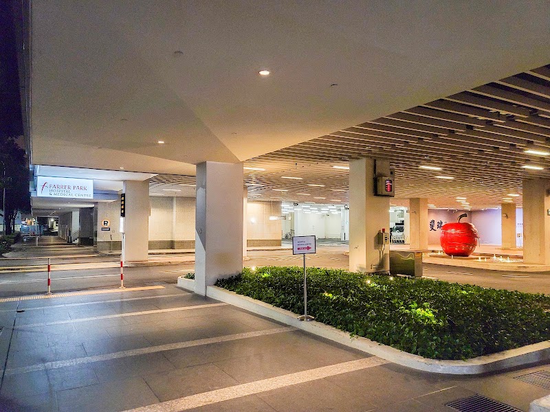 Farrer Park Hospital - Farrer Park Hospital, 1 Farrer Park Station Rd, #02-01 Connexion, Singapore 217562