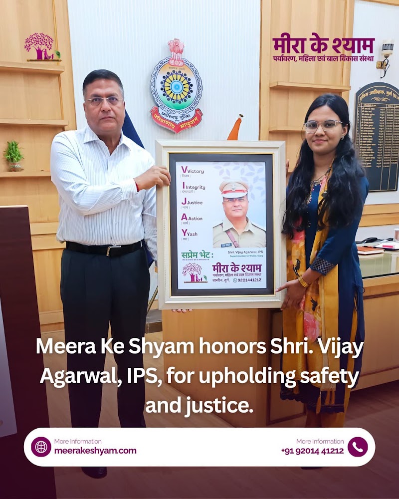 MEERA KE SHYAM PARYAWARAN MAHILA AWAM BAL VIKAS SANSTHA - MEERA KE SHYAM PARYAWARAN MAHILA AWAM BAL VIKAS SANSTHA, MAIN ROAD, near BASIN, POST, Karanja B, Chhattisgarh 490024, India