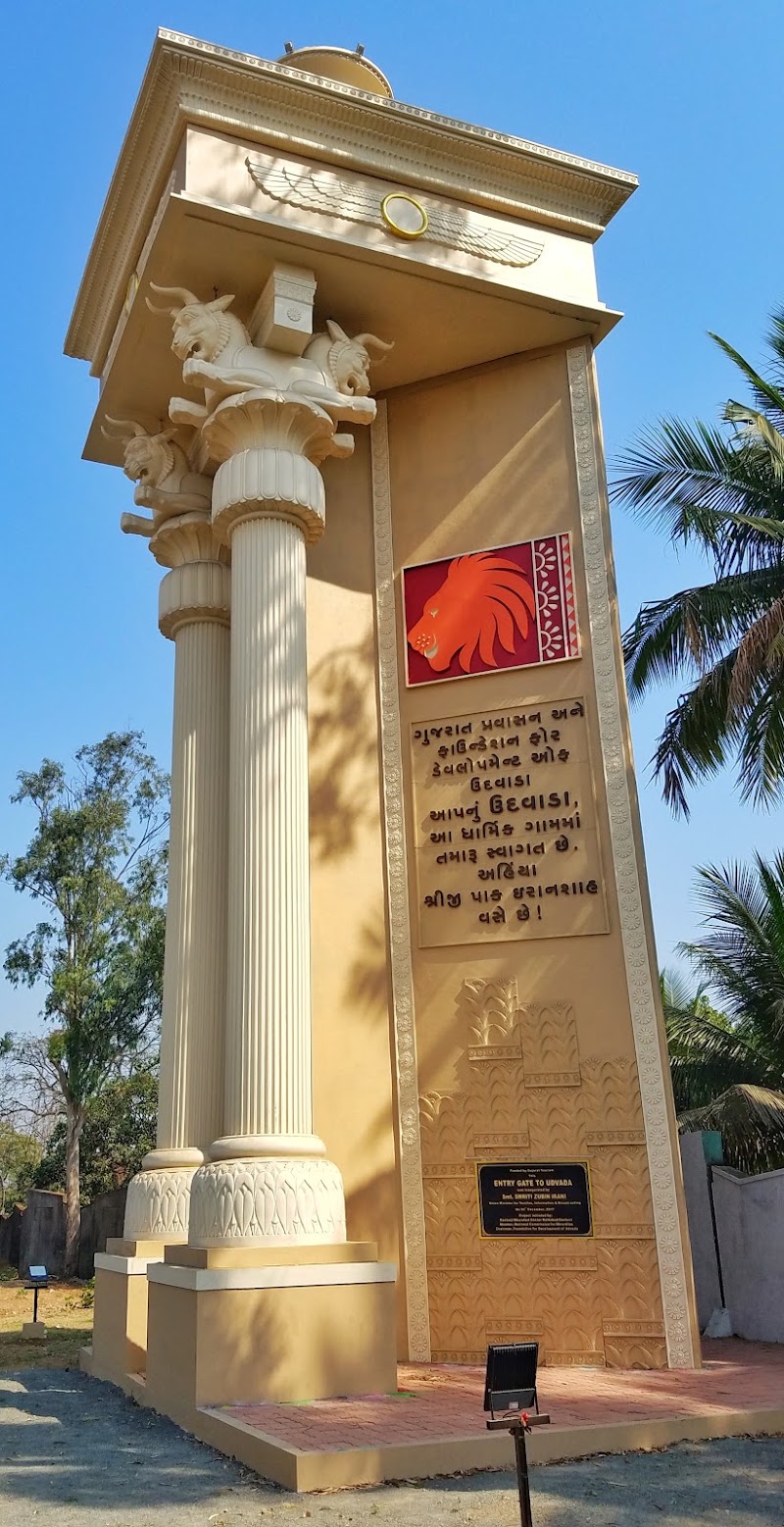 Iranshah Fire Temple - Iranshah Fire Temple, FVQC+367, Udvada, Gujarat 396180, India