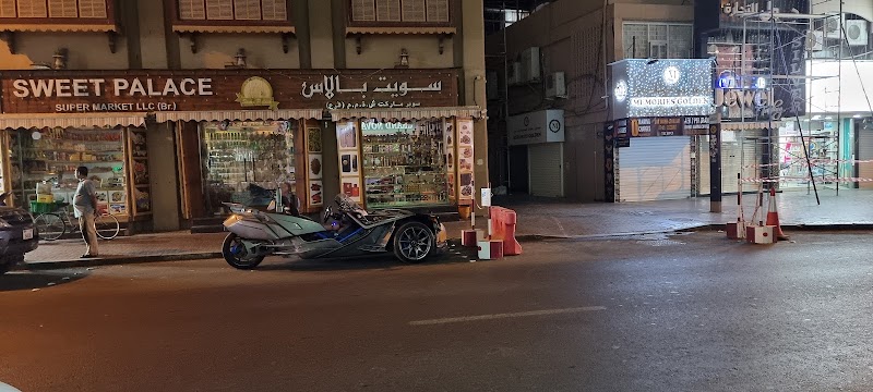 Al Fahidi - Al Fahidi Al Fahidi - Dubai - United Arab Emirates