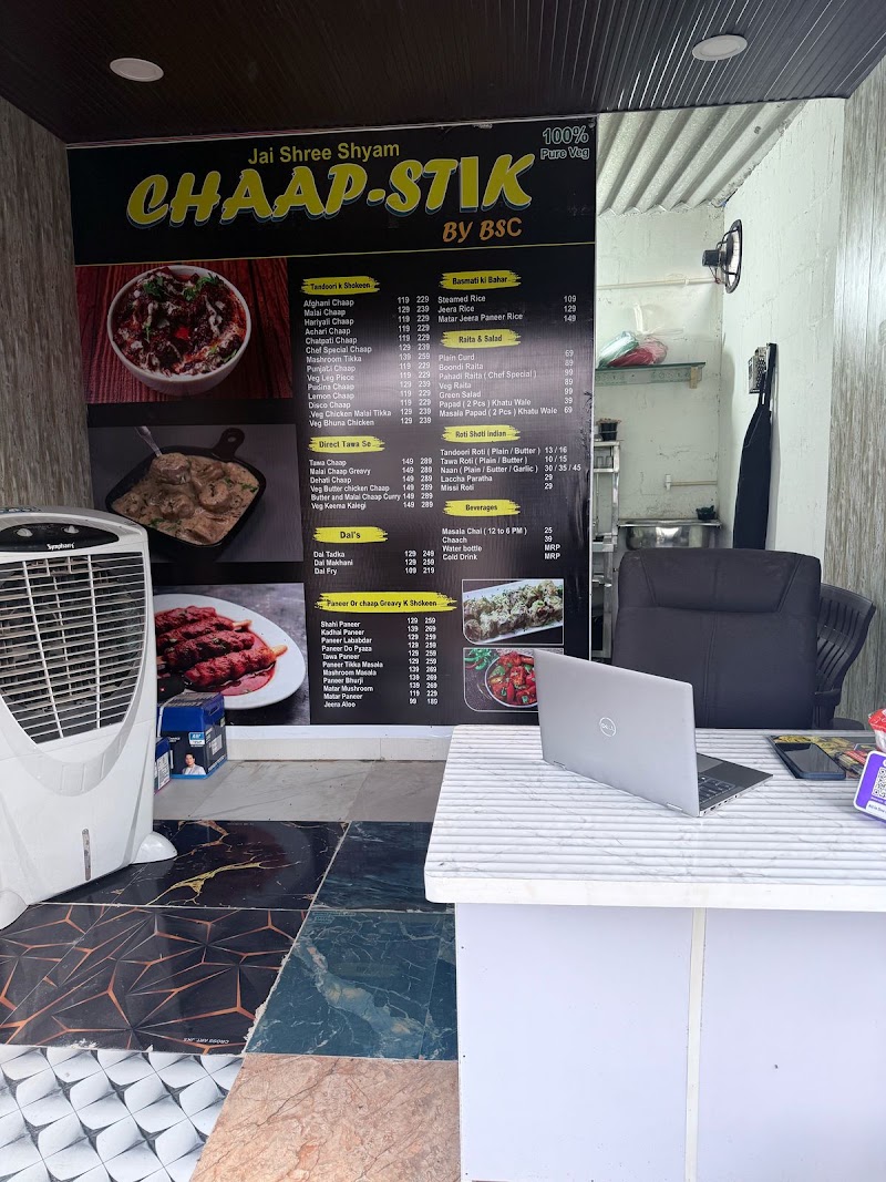 Chaap Stik By BSC - Chaap Stik By BSC 93Q9+5MQ, Ramgarh, Sector 67, Gurugram, Haryana 122101, India