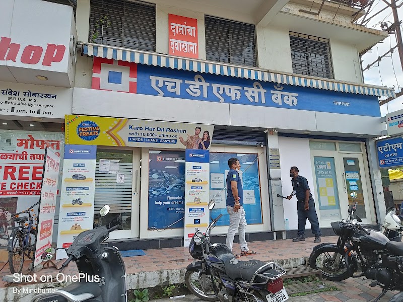 HDFC Bank - HDFC Bank Ground Floor, Hotel Paradise, Plot No 638, Central Ave, Ganjipeth, Gandhibagh, Nagpur, Maharashtra 440018, India