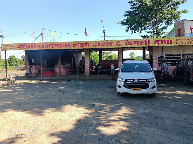 Choudhary rajasthani highway hotel & family restaurant ( Pure Veg)