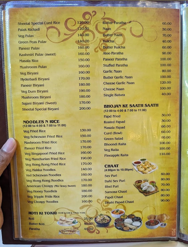 Sheetal Udupi Pure Veg Restaurant - Sheetal Udupi Pure Veg Restaurant MG Road, Panjim, Panaji, Goa 403001, India