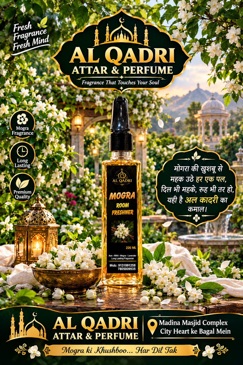 Al Qadri Attar and perfume - Al Qadri Attar and perfume, 35M4+W69, Gol Bazar Rd, nr. Jila Sahakari Bank, Gol Bazar, Chhattisgarh 495001, India