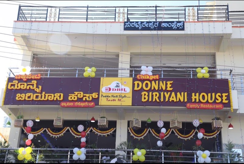 Chikpet Donne Biryani House - Since 1975