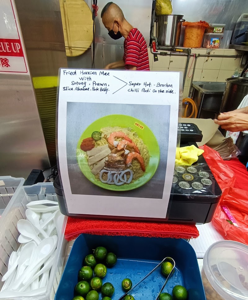 Old Airport Road Fried Hokkien Mee - Old Airport Road Fried Hokkien Mee 51 Old Airport Rd, #01-99 Food Centre, Singapore 390051