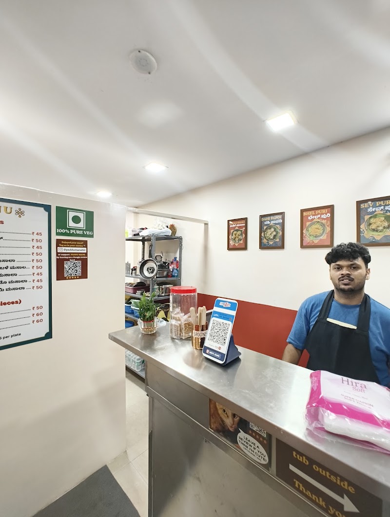 Paddu Mane - Paddu Mane BDA Complex, No. B800, Shankar Nag Road, Domlur I Stage, Domlur Village, Domlur, Bengaluru, Karnataka 560071, India