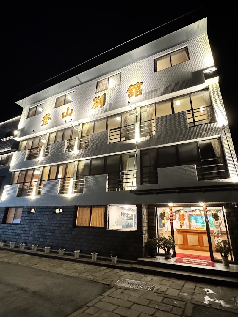 Ali-Shan Dengshan Hotel