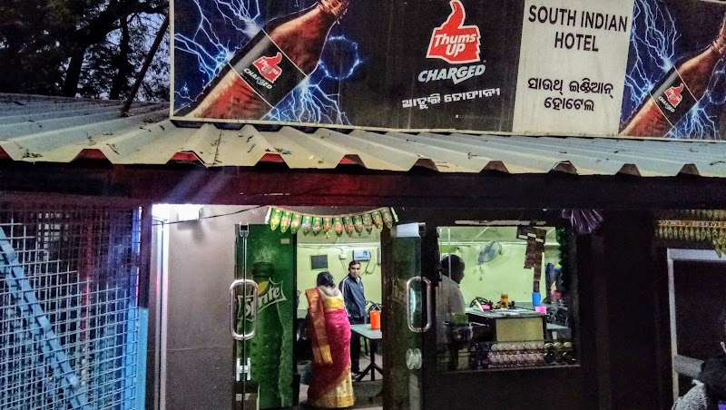 South Indian Hotel. Since 1965 - South Indian Hotel. Since 1965, KulunDa Babebira Road, Attabira, Odisha 768027, India