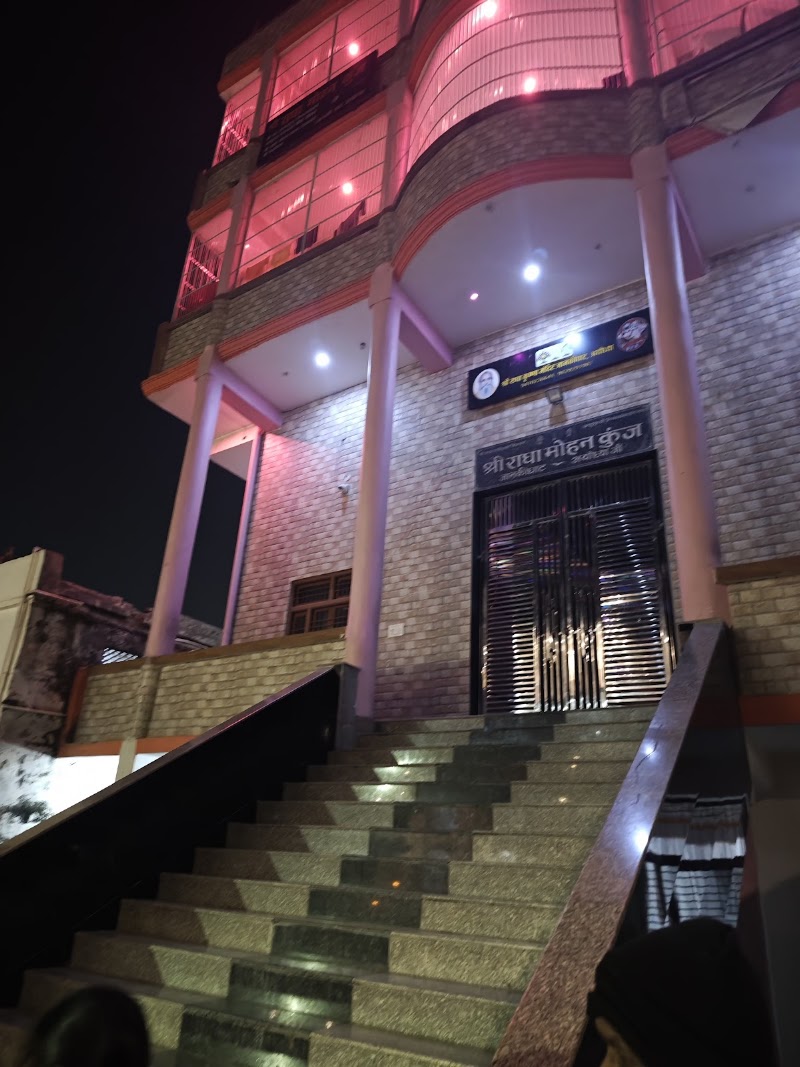 Radha mohan Kunj - Radha mohan Kunj Q6W5+HPQ, Janki Mahal Rd, Rani Bazar Colony, Ghat, Ayodhya, Uttar Pradesh 224123, India