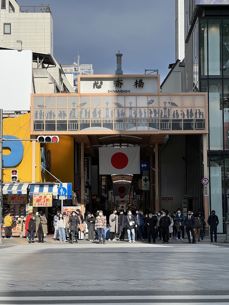 Shinsaibashi-Suji Shopping Street