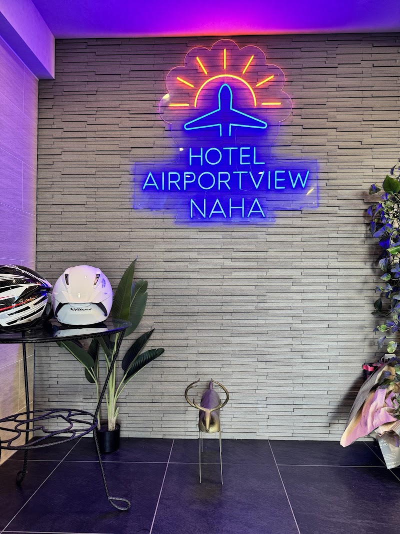 エアポートビューNAHA - エアポートビューNAHA 3-chōme-39-1 Gushi, Naha, Okinawa 901-0146, Japan