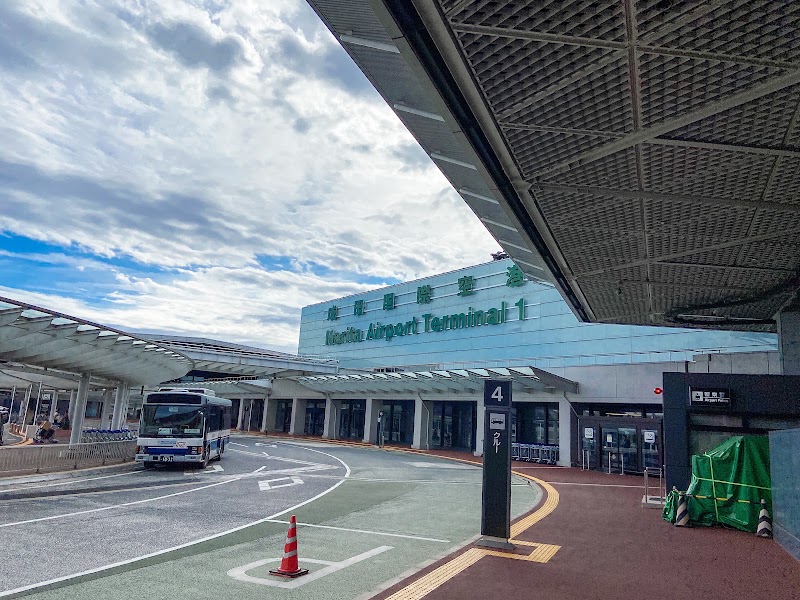 Narita International Airport - Narita International Airport 1-1 Furugome, Narita, Chiba 282-0004, Japan