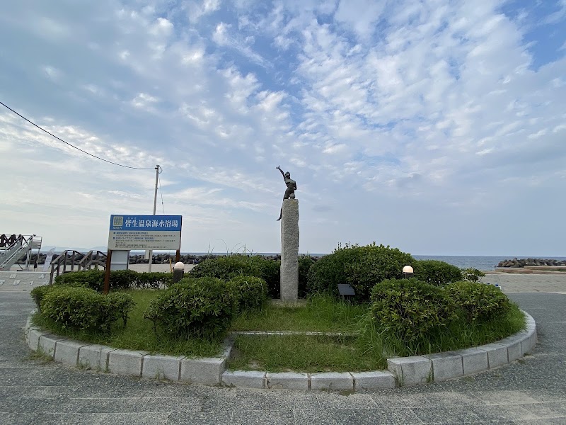 Kaike Onsen Beach - Kaike Onsen Beach, 3 Chome-4 Kaikeonsen, Yonago, Tottori 683-0001, Japan