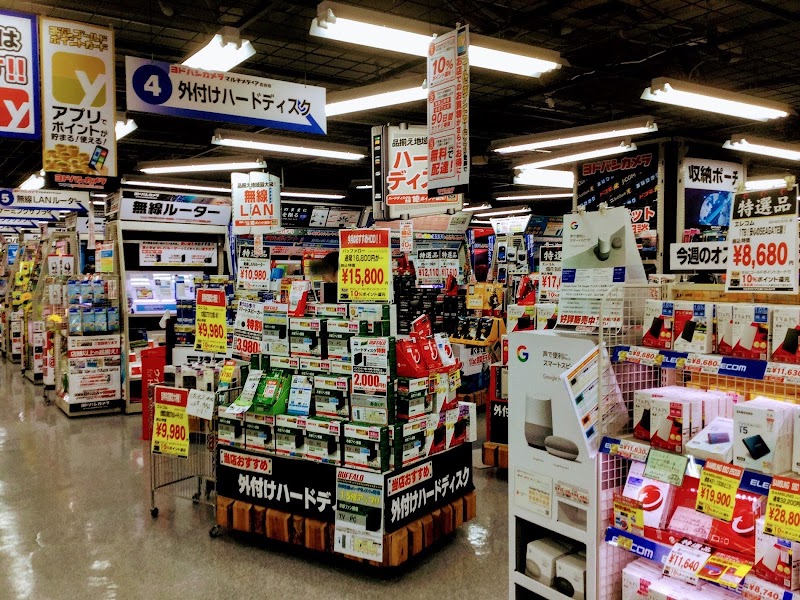Yodobashi Camera Multimedia Kichijoji Store - Yodobashi Camera Multimedia Kichijoji Store, 1-chōme-19-1 Kichijōji Honchō, Musashino, Tokyo 180-0004, Japan