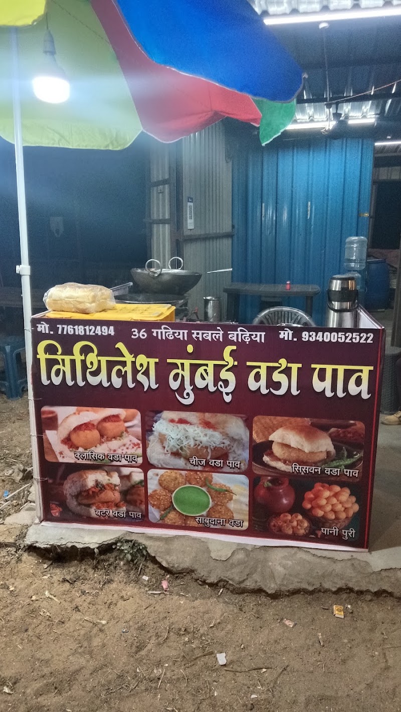 Moon Light Bhojnalaya