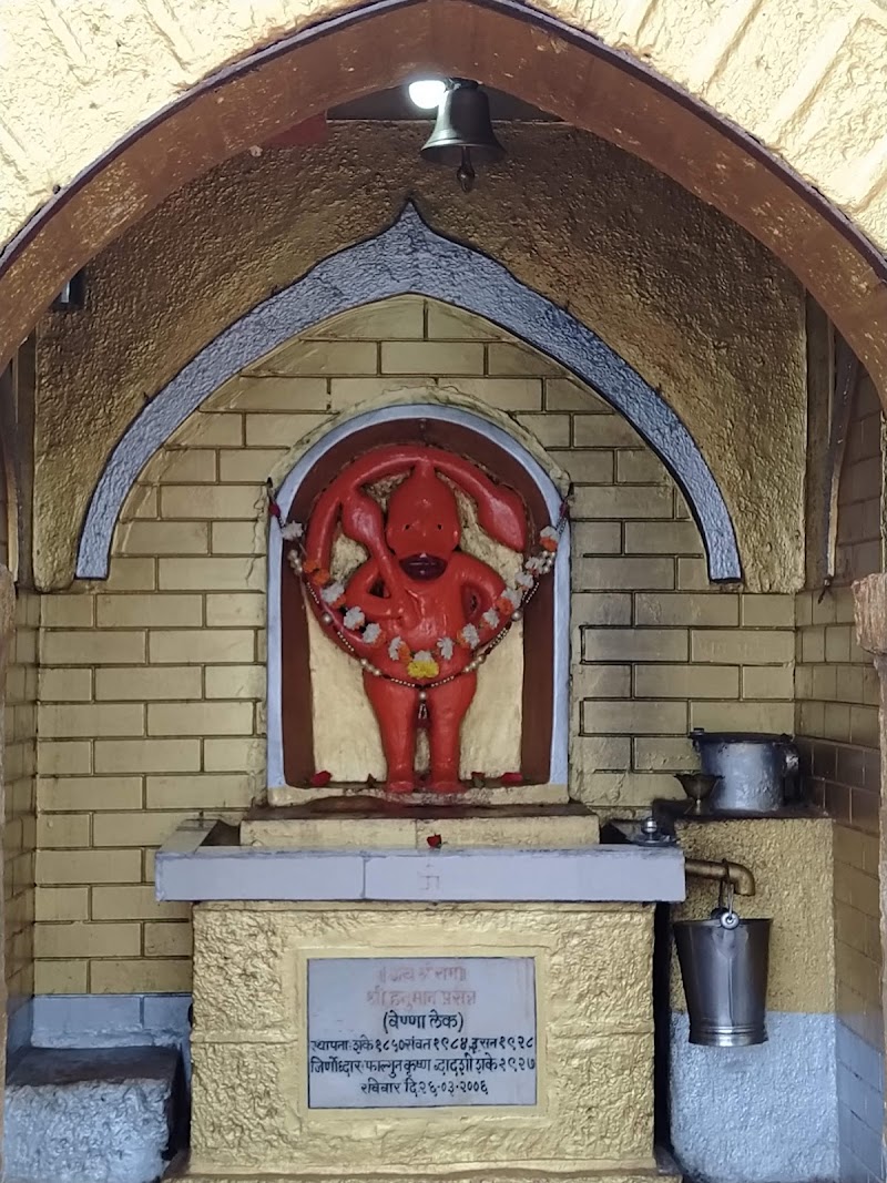 Hanuman Temple - Hanuman Temple venaa Lake, WMM7+5VF, Mahabaleshwar, Maharashtra 412806, India