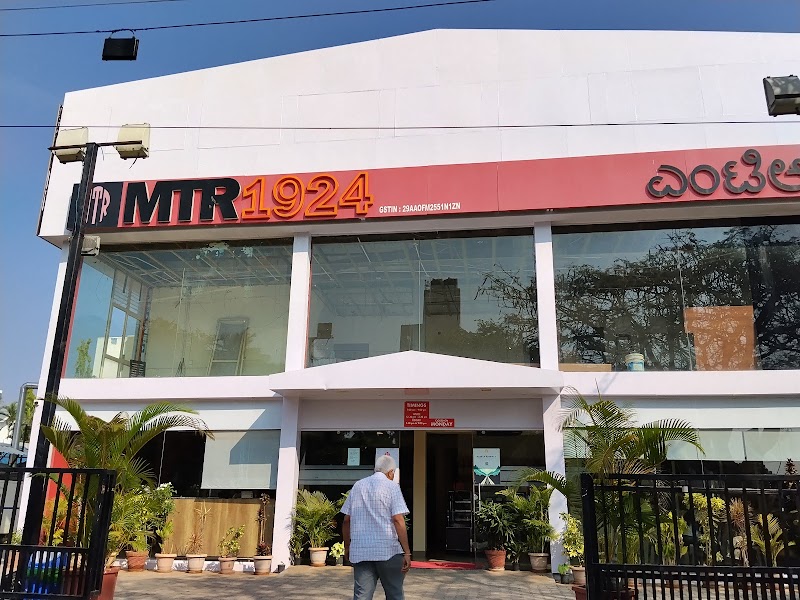 MTR - MTR 9, Temple Rd, Jayalakshmipuram, Mysuru, Karnataka 570012, India