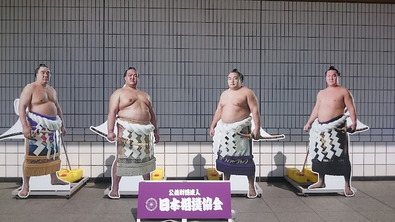Sumō Museum - Sumō Museum, Japan, 〒130-0015 Tokyo, Sumida City, Yokoami, 1-chōme−3−２８ 国技館 1階