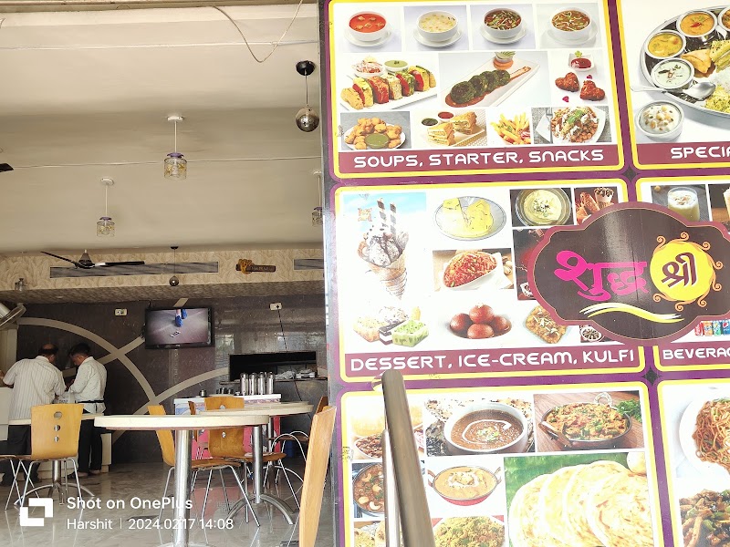 Shuddh Shree Pure Veg Family Restaurant - Shuddh Shree Pure Veg Family Restaurant A-6/7, Mahakal Vanijya Kendra, Cosmos Mall Rd, Nanakheda, Mahakal Vanijya, Ujjain, Madhya Pradesh 456010, India