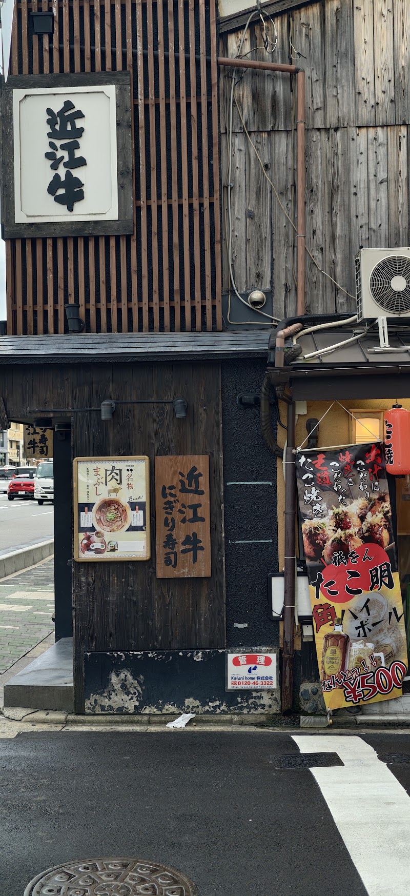Shijo Kawaramachi - Shijo Kawaramachi, Otabimiyamotocho, Shimogyo Ward, Kyoto, 600-8003, Japan
