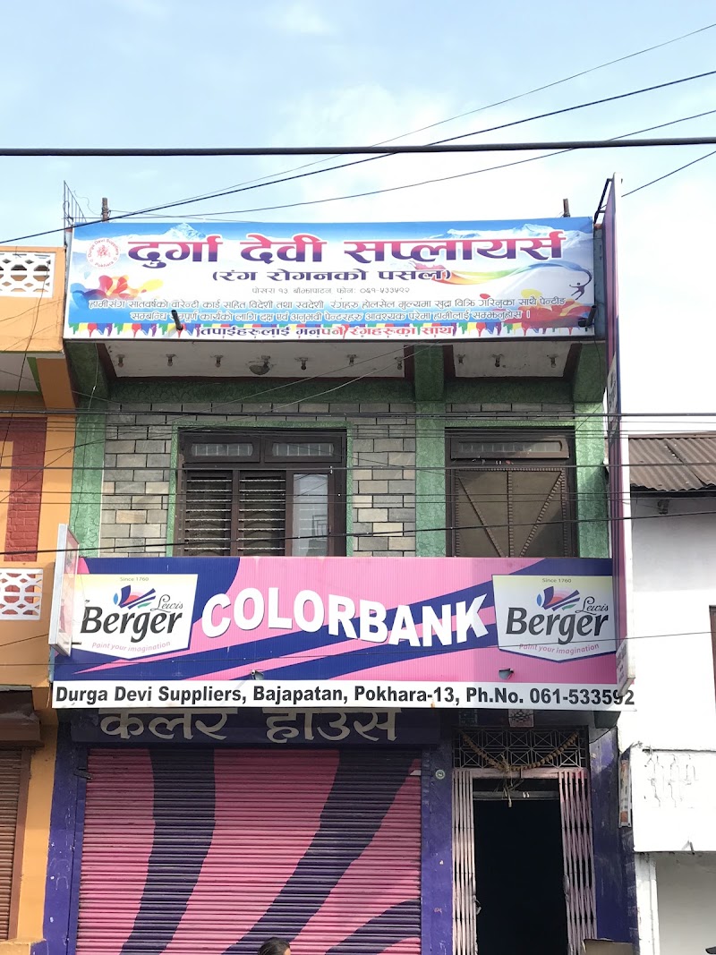Durga devi suppliers (Color bank) - Durga devi suppliers (Color bank), Pokhara, Gandaki Province 33700, Nepal