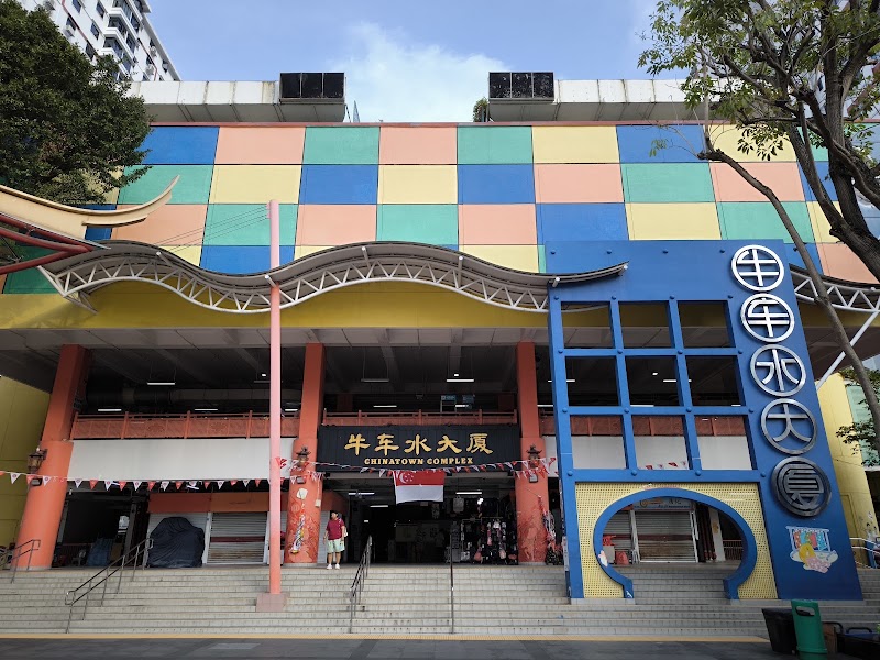 Chinatown Complex - Chinatown Complex 335 Smith St, Singapore 050335