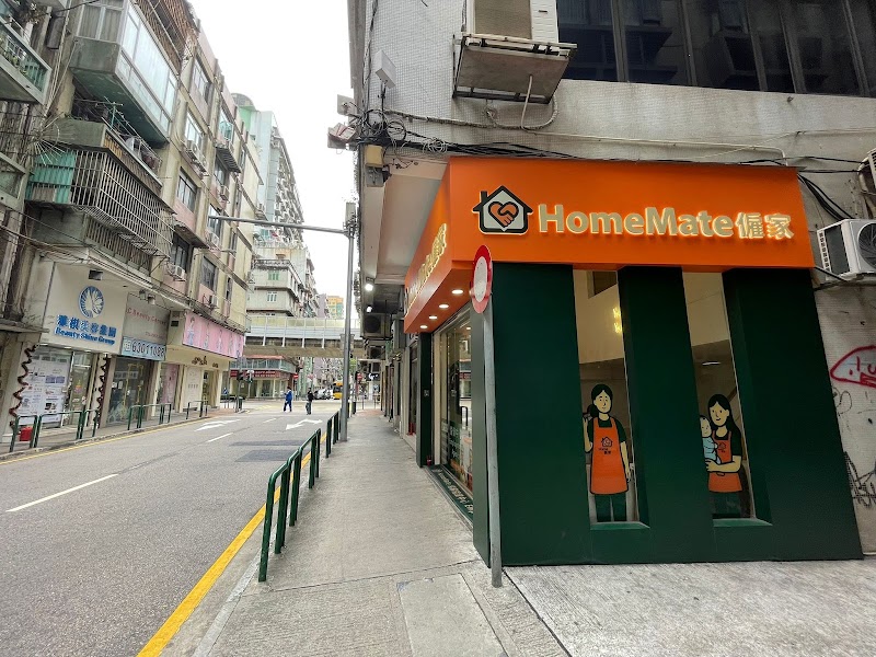 McDonald's at La Cite - McDonald's at La Cite MacaoR. Central da Areia Preta, 158號, La Cité, 地下AB座