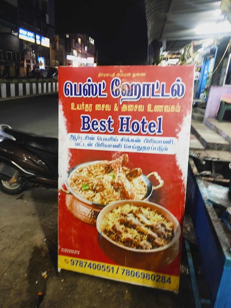The Best - The Best 4th East Main Rd, Suthanthira Ponvizha Nagar, Gandhi Nagar, Vellore, Tamil Nadu 632006, India