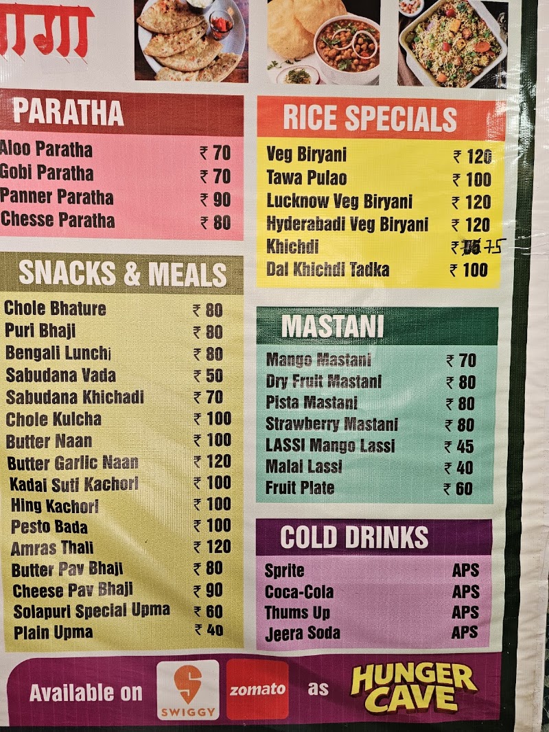 Chandrabhaga Tea and Breakfast | चंद्रभागा चहा आणि नाश्ता - Chandrabhaga Tea and Breakfast | चंद्रभागा चहा आणि नाश्ता Shop No-1, Royal Eraville, behind Amanora Town Centre, near Tupe Corner, Sade Satra Nali, Hadapsar, Pune, Maharashtra 411028, India