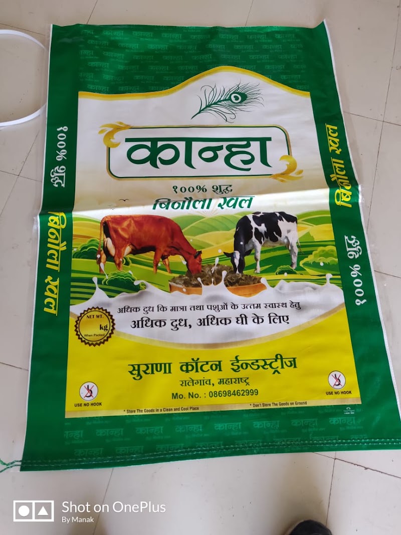 Lalman Shyam Sunder - Lalman Shyam Sunder, MAHAVEER SCHOOL ROAD, Gudhiyari, Raipur, Chhattisgarh 492001, India